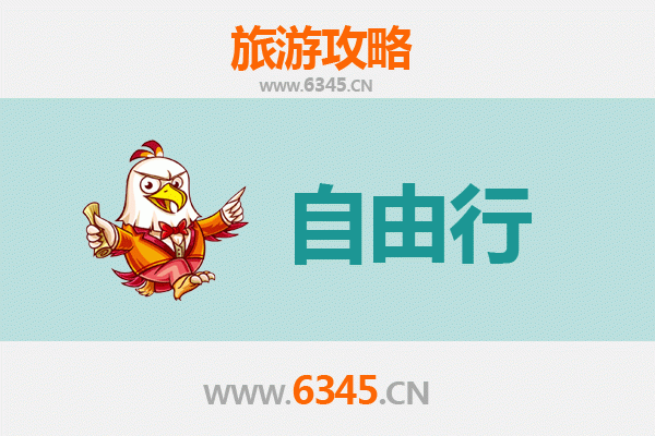 昌都八宿一日游自由行攻略：探秘藏东秘境，邂逅然乌湖与来古冰川