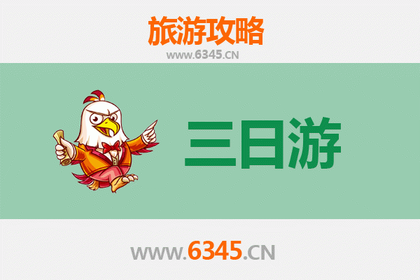 昌都八宿三日游攻略：探秘藏东秘境，预算与行程全解析