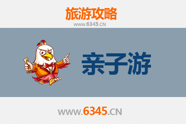 昌都八宿亲子游攻略：探秘藏东秘境，与孩子共赴自然与文化之旅