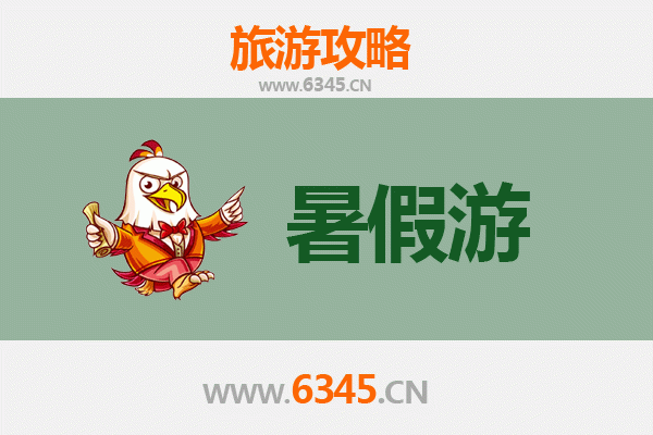昌都八宿暑假旅游攻略：探秘藏东秘境，畅游高原避暑胜地