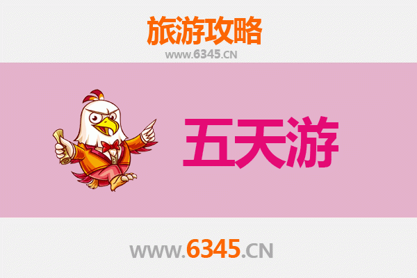 昌都八宿五天四夜深度游攻略：探秘藏东秘境，预算与行程全解析