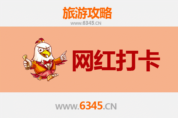 昌都八宿网红打卡地全攻略：探寻藏东秘境与自然奇观
