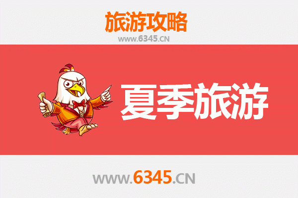 昌都八宿夏季旅游全攻略：探秘藏东秘境，邂逅高原明珠