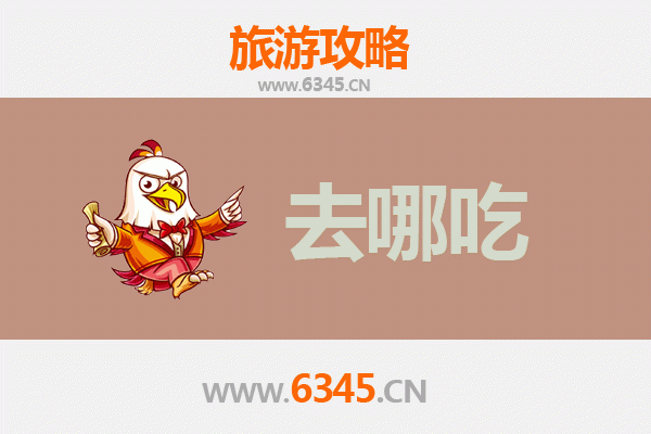 昌都八宿美食攻略：探寻藏东特色风味，品味高原舌尖盛宴